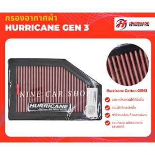 🔥Hurricane กรองอากาศผ้า HONDA CRV G3 2.0L ปี 2007-2012