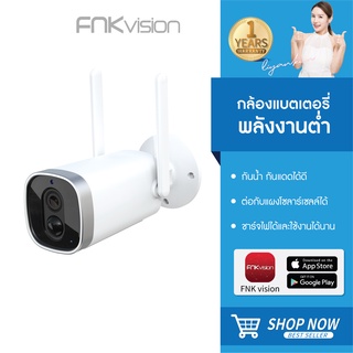 FNKvision โซล่าเซลล์ กล้องวงจรปิด FHD3MP FULL Color Solar Wireless  Camera หมุนได้ กันน้ำ