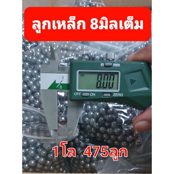 ลูกเหล็กแบริ่งคุณภาพสูง: คุ้มค่าสำหรับงานช่างและ DIY หลากหลายขนาด
