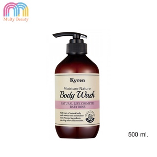 Kyren Body Wash Baby Rose 500ml.