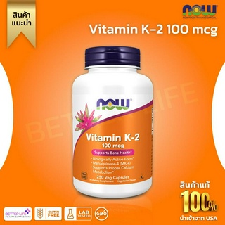 NOW Foods, Vitamin K-2, size 100 mcg, containing 250 vegetable capsules(No.3083)