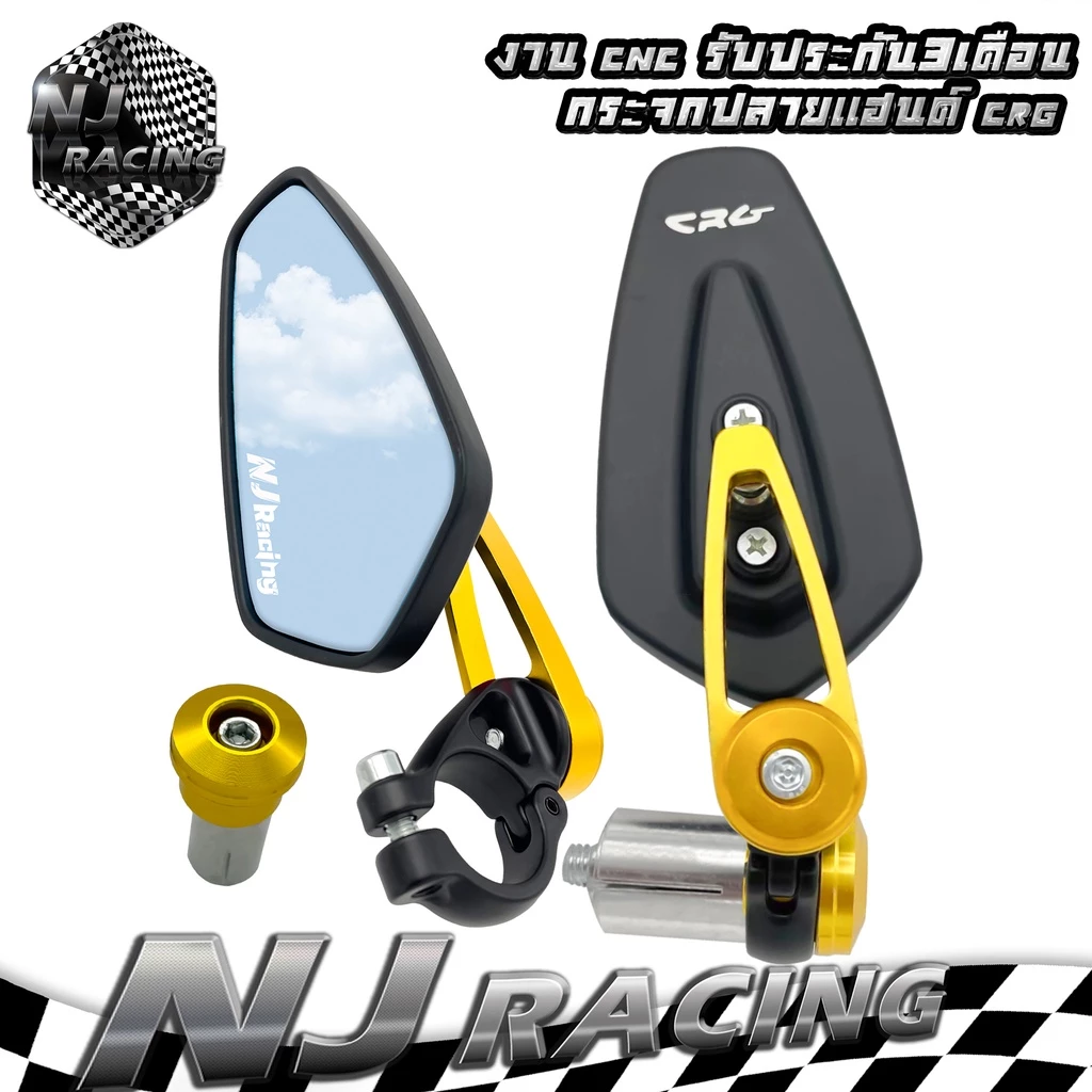 กระจกปลายแฮนด์ CRG ขาสั้น เลนส์ใส อลูมิเนียม CNC thumbnail 5