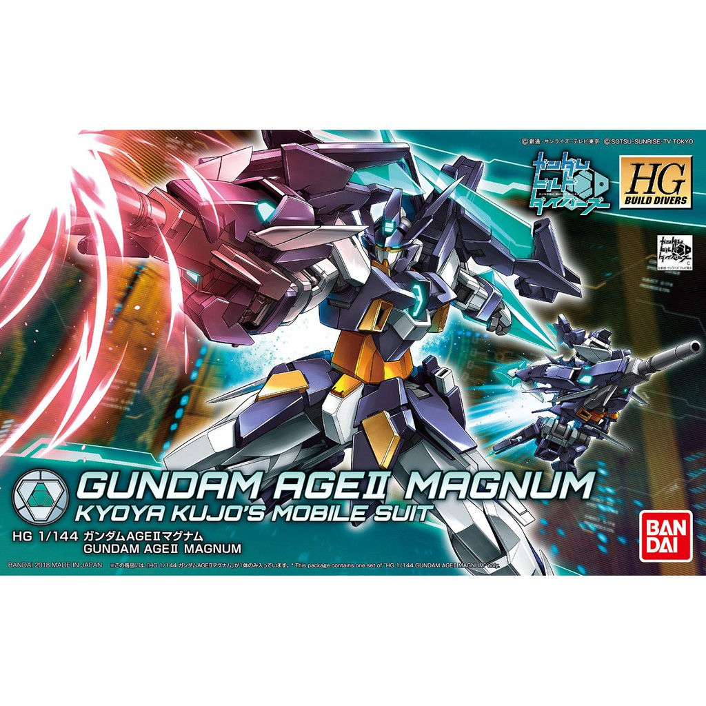 Gundam Assembly Model Bandai HGBD 001 Gundam Age II Magnum [GDB ]