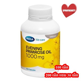 Mega We Care Evening Primrose Oil 1000 mg ขนาด 100 เม็ด และ 200 เม็ด ลดอาการวัยทอง ผิวเนียนเปล่งปลั่ง (🔥ถูกตาแตกแม่🔥)