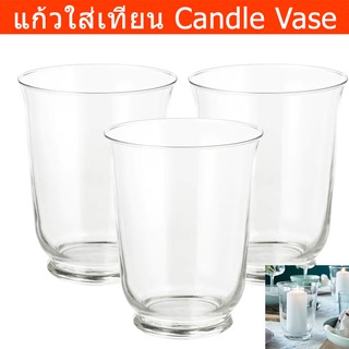 แจกัน แก้วใส่เทียน แจกันแก้ว ขนาด 18ซม. (3ใบ) Glass Candle Vase Vase Candle Holder Flower Vase Height 18Cm.(3Pieces)