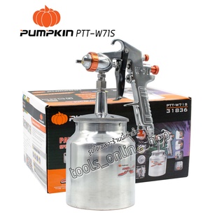 PUMPKIN PTT-W71S (31836) กาพ่นสีกาล่าง 750ซีซี สามารถปรับปริมาณลม ปริมาณสีได้ตามชิ้นงานที่ต้องการ หัวพ่นสามารถปรับขนาดขอ