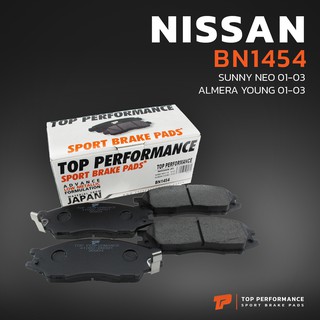 ผ้าเบรคหน้า NISSAN SUNNY NEO 1.8 03-11 / ALMERA YOUNG 01-03 - TOP PERFORMANCE JAPAN - BN 1454 ผ้าเบรก นิสสัน ซันนี่ นีโอ