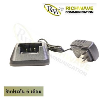 แท่นชาร์จ สำหรับ ICOM UV95 UV97 V90 Model E320