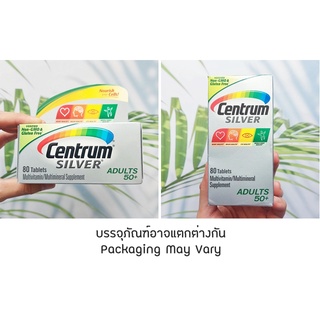 เซนทรัม วิตามินรวม Silver® Adults 50+ Multivitamin 80 Tablets (Centrum®)