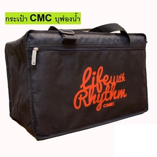 [โค้ดลด500-📸] คาฮอง CMC รุ่น Prelude / Indy Cajon กลองคาฮอง มีหลายสี ✅ เซ็ต ไข่เขย่า / กระเป๋าคาฮอง + รับประกันของแท้