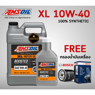 AMSOIL SAE 10W-40 XL Extended Life Synthetic Motor Oil    ขนาด 4.72 ลิตร(4+1) แถมกรอง bosch