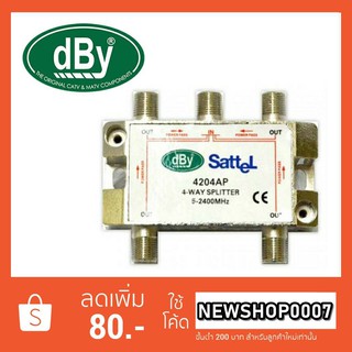 dBy สปลิตเตอร์ 1 ออก 4 รุ่น 4204AP