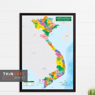 กรอบแผนที่ชุดรัฐกิจประเทศเวียดนาม 2 ภาษา Political Map of Vietnam