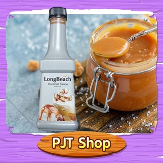 ลองบีช คาราเมลซอส ขนาด 900 มล. LongBeach Caramel Sauce 900 ml.