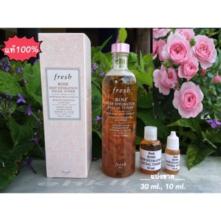 แบ่งขาย FRESH ROSE DEEP HYDRATION FACIAL TONER