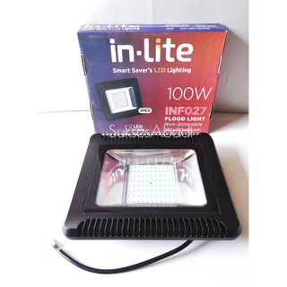 สปอตไลท์ LED INLITE 100w **รับประกัน**