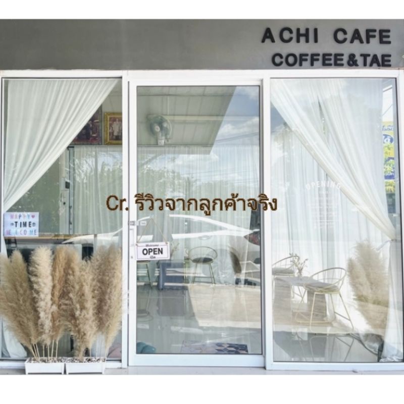 แถมลวดผ้าม่าน ผ้าม่า