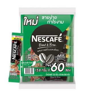 เนสกาแฟ 3in1 ขนาด 60 ซอง