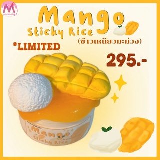 สไลม์ DIY “Mango Sticky Rice” | minaynoslimes