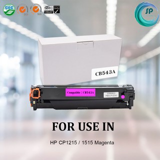 ตลับหมึกเทียบเท่า รุ่น 125A/CB543A M สีชมพู สำหรับ HP LaserJet Pro CP1215/1515