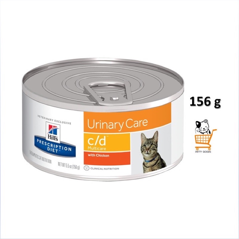 Hill's c/d Urinary Care 156กรัม อาหารแมวโรคนิ่ว