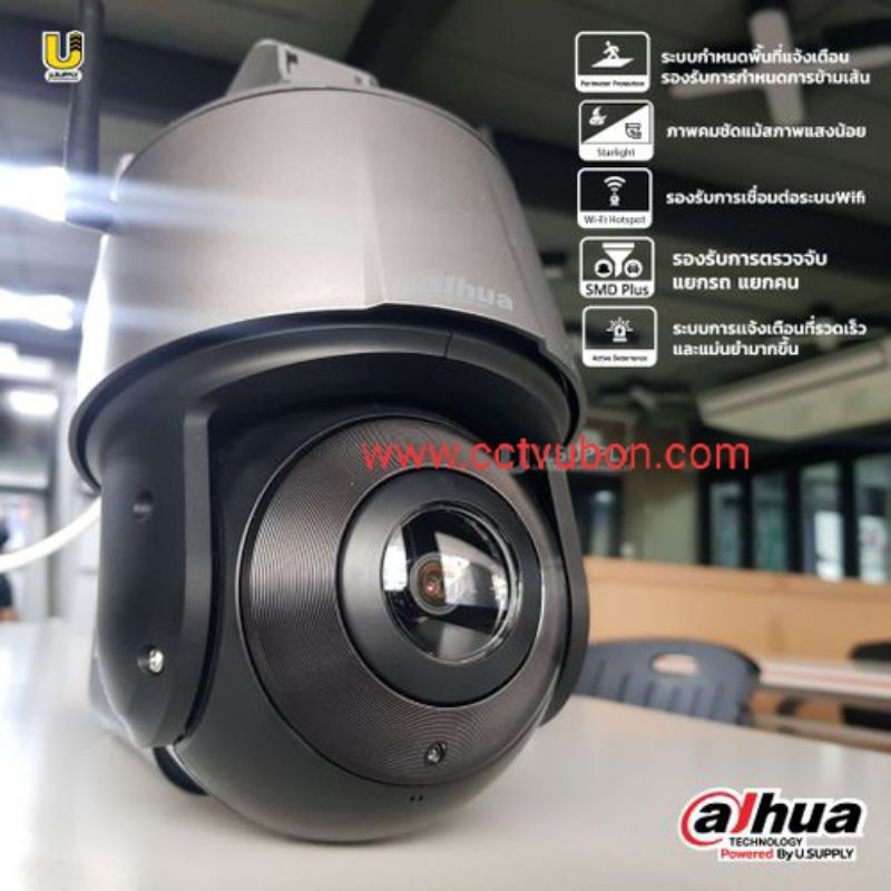 DH- SD3A200-GNP-W-PV