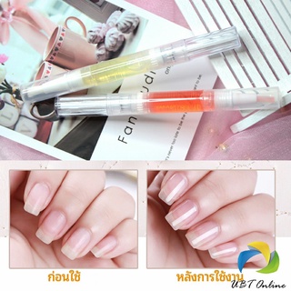 UBT ออยบำรุงเล็บ น้ำมันบำรุงเล็บ บำรุงจมูกเล็บ nail care oil pen