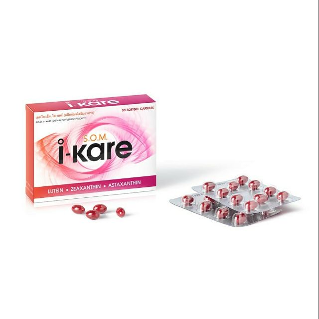 S.O.M. i-Kare (ไอ-แคร์) อาหารเสริมบำรุงสายตา 30 แคปซูล ขายดีที่สุดในตอนนี้  | Shopee Thailand