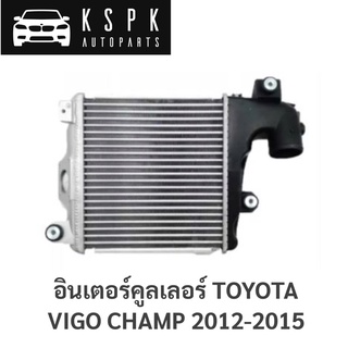 อินเตอร์คูลเลอร์ โตโยต้าวีโก้ TOYOTA VIGO CHAMP 2012-2015