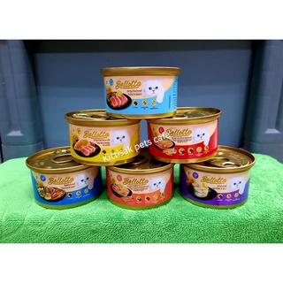 อาหารกระป๋องแมวเบลลอตต้า(Bellotta) ขนาด 85g. อาหารเปียก อาหารเหลวสำหรับแมว**โปรดอ่านรายละเอียดก่อนสั่งซื้อ**