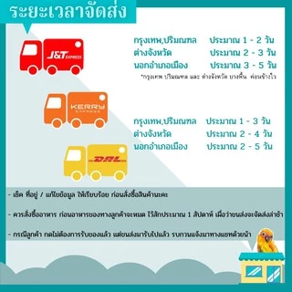 แคลเซียมก้อน สำหรับสัตว์เลี้ยง มี 3 แบบ