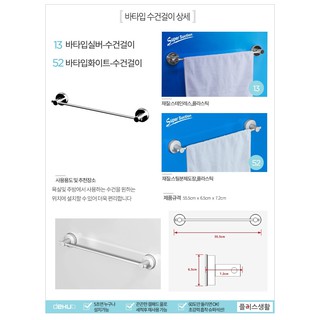 ราวแขวนผ้า ราวตากผ้า ราวตากผ้าเช็ดตัว สแตนเลส  ไม่ต้องเจาะ dehub Towel Hanger Bar - S60