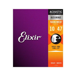 สายกีต้าร์ โปร่ง สายเคลือบ Elixir Nanoweb 80/20 Bronze Acoustic Guitar Strings 10-47 สายกีต้าร์โปร่ง