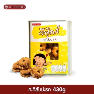 กะทิสับปะรด กะทิสัปรด ขนาด 430 กรัม บีปจิ๋ว VFOODS วีฟู้ดส์​ ค่าส่งถูกมากกกก!!!