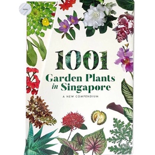 1001 GARDEN PLANTS IN SINGAPORE: A NEW COMPENDIUM (3 VOLS/SET)
