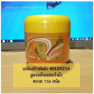 **ของใหม่**พร้อมส่ง**เกลือสปาขัดผิว MILDNESS (ไมล์ดเนส)