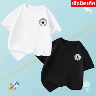 *K-2235-SHORT*เสื้อยืดเด็ก เสื้อเด็กแขนสั้นลายน่ารักๆ  เสื้อแขนสั้นลายการ์ตูน