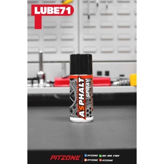 สเปรย์​ล้างยางมะตอยAsphaltจากLube71​ขนาด​ 200​ ml.
