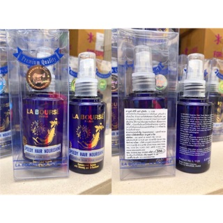 La bourse speed hair Nourishing Hair Tonic 75 มล. สเปรย์ลดผมร่วงผมบาง สูตรโสมเข้มข้น และสมุนไพรนาๆชนิด