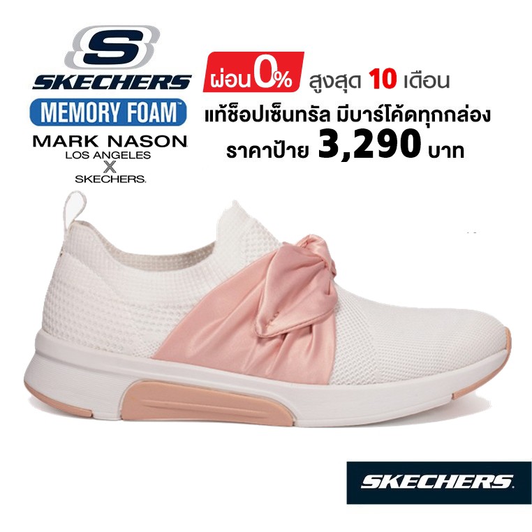 skechers mark nason debbie