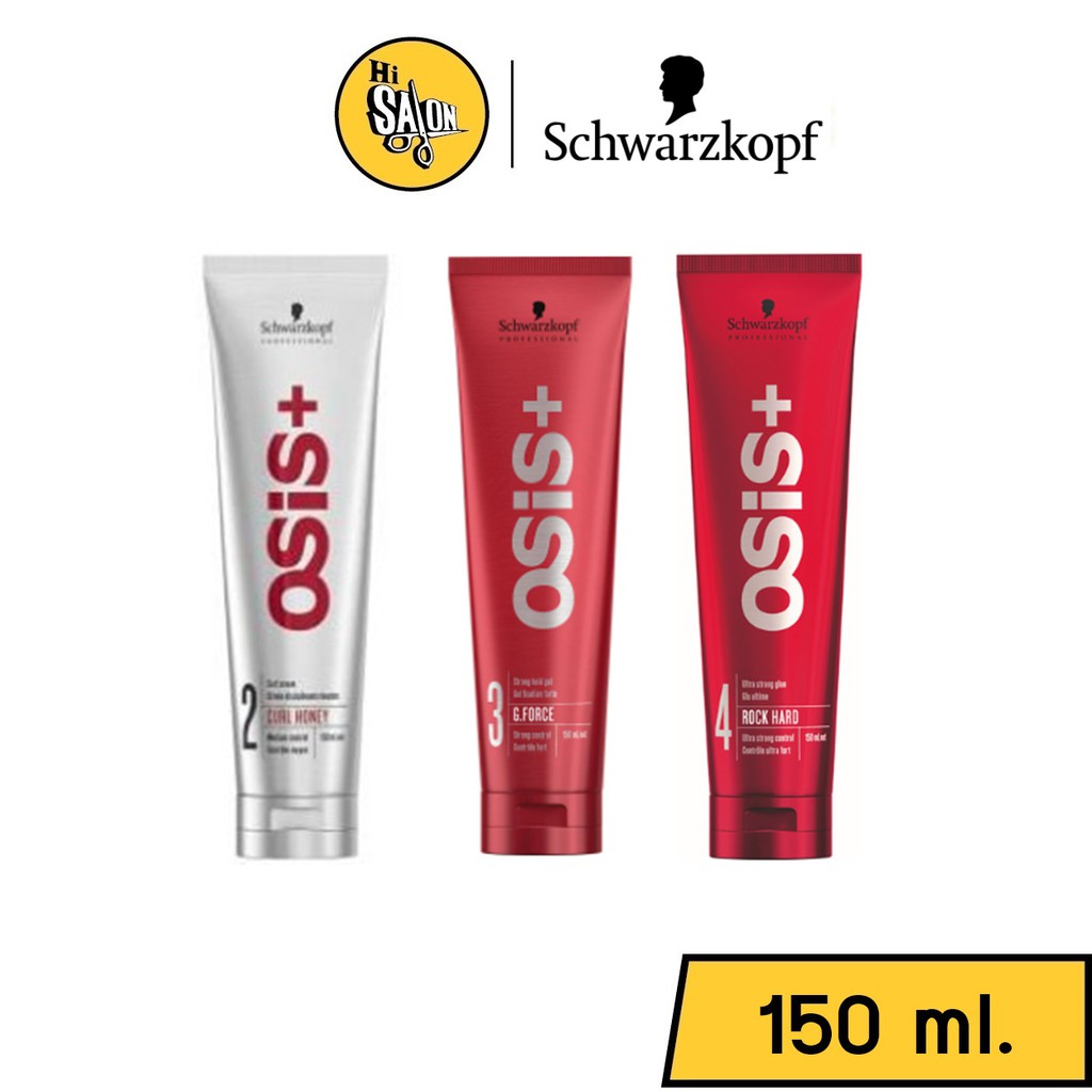 Schwarzkopf Osis+ 2 Curl Honey ครีมจับลอน / 3 G.Force เจลเซ็ทผม / 4 Rock Hard สตรองกลู เซ็ทผม 150  ม