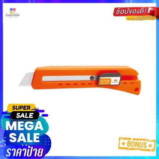 มีดคัตเตอร์ใหญ่สปริง PUMPKIN S-101ASNAP-OFF UTILITY KNIFE PUMPKIN S-101A