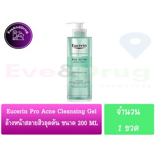 EUCERIN PRO ACNE SOLUTION CLEANSING GEL 200 ML ( 1 ขวด ) ของแท้ อย ไทย ฉลากไทย ยูเซอริน โปรแอคเน่ คลีนซิ่งเจล ล้างหน้า