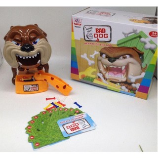 ของเล่นเด็ก เกมส์สุนัขดุ