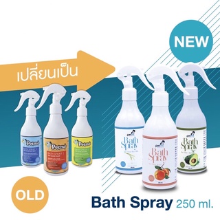 Pet me Bath Spray แชมพูอาบแห้งสุนัขและแมว Petme