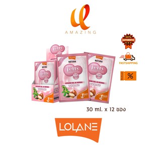 ใหม่ (กล่อง) สีชมพู Lolane Natura Jelly Treatment โลแลน เนทูร่า เจลลี่ ทรีทเม้นท์ ผมแห้งเสีย แตกปลาย บำรุงผม ผมไม่มัน 12