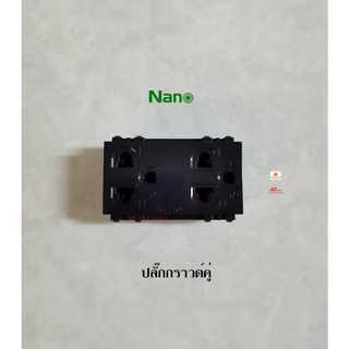 Nano ปลั๊กกราวด์คู่สีดำ NN-B60IB