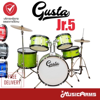 Gusta JR5 / JR5 Pro กลองชุดเด็ก 5 ใบ ครบชุด +ฟรีเก้าอี้ และไม้กลอง Music Arms