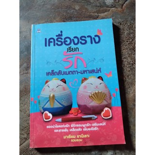 หนังสืออ่านเล่นมือ2มีหลายแบบ