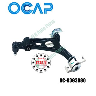 คานปีกนก ล่าง ข้างซ้าย (Track Control Arm) แลนด์โรเวอร์ ALFA ROMEO 147 ปี 2000 , 156 ปี 1997